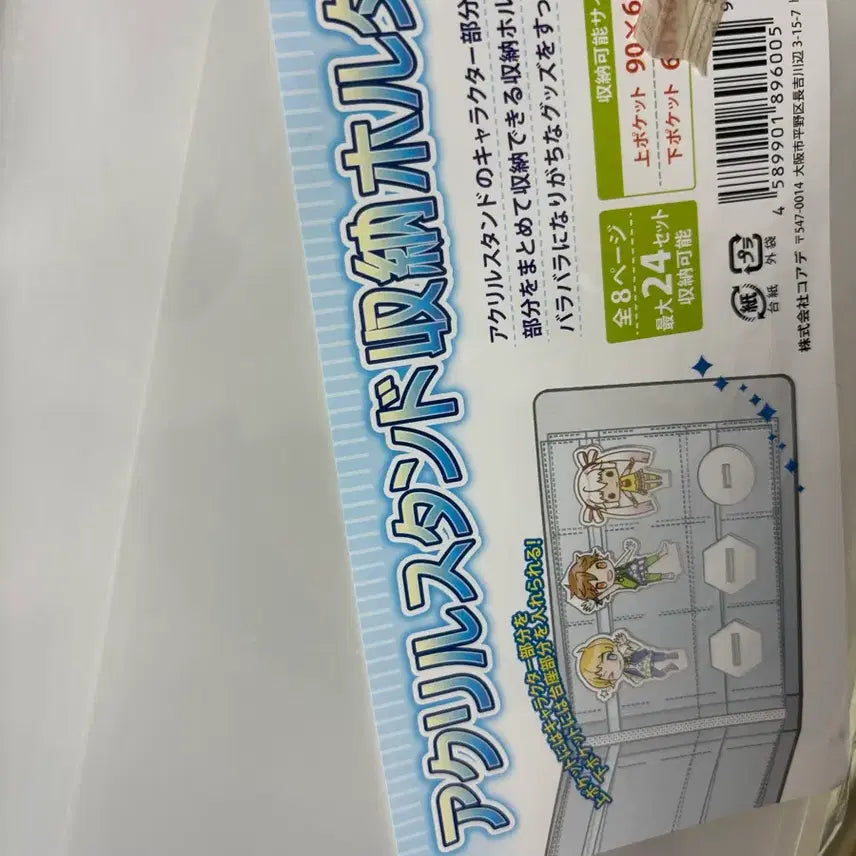 [BUNJANG] Coade Acrylic Stand Binder Storage Holder / 코아데 아크릴 스탠드 바인더 수납 홀더