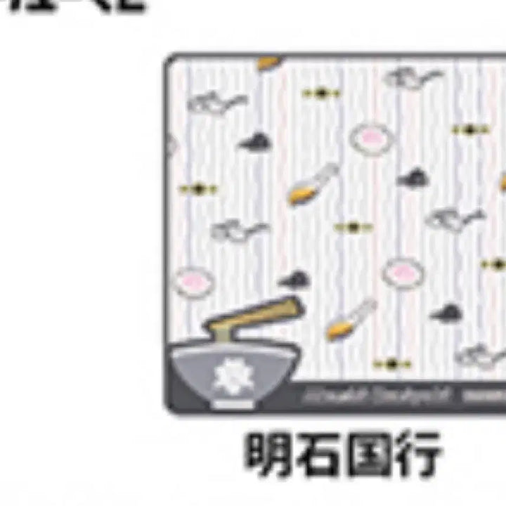 [BUNJANG] Touken Ranbu Akashi Kuniyuki Mini Towel / 도검난무 쿠지 아카시 쿠니유키 미니타올