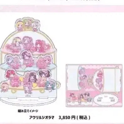 [BUNJANG] Pripara 10th Anniversary Acrylic Stand / 구함)EEO 프리파라 10주년 아크릴스탠드