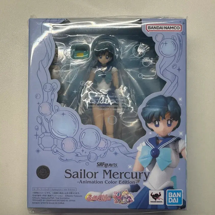 [BUNJANG] Bandai Tamashii Nations Sailor Mercury Action Figure / SHF 세일러 머큐리 (세일러문 피규어)