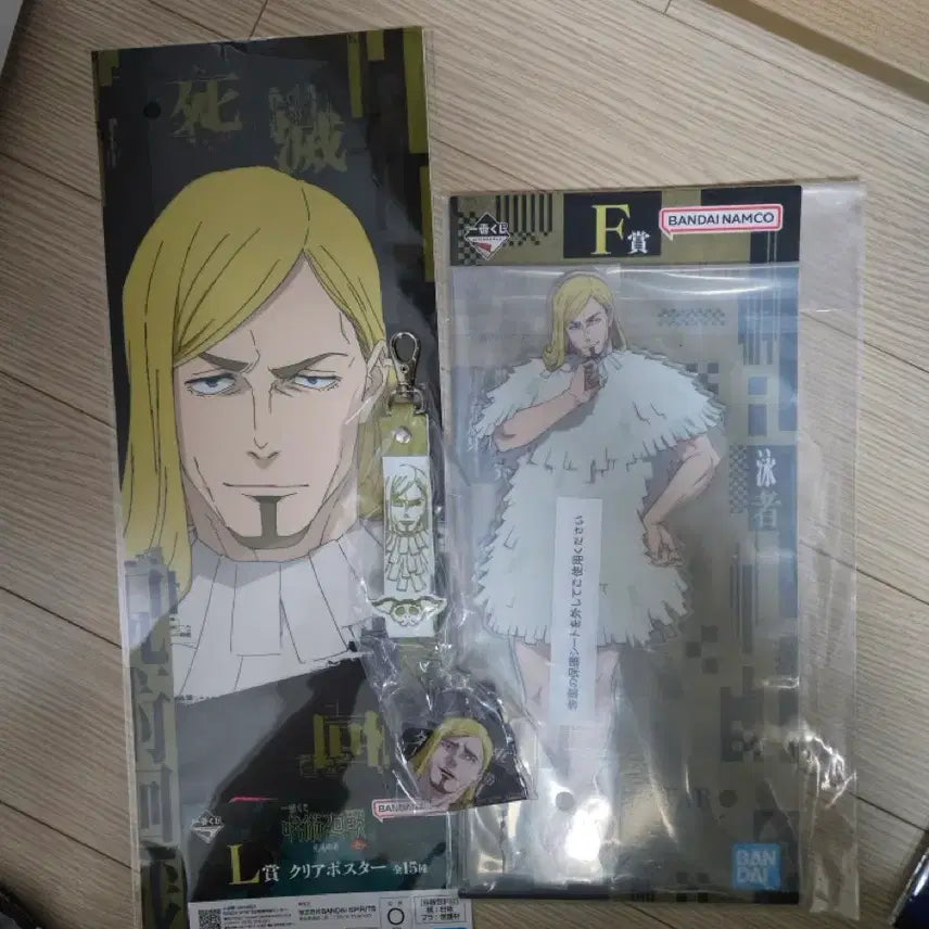 [BUNJANG] Jujutsu Kaisen "Regista" Ichiban Kuji Set / 주술회전 레지스타 제일복권 세트