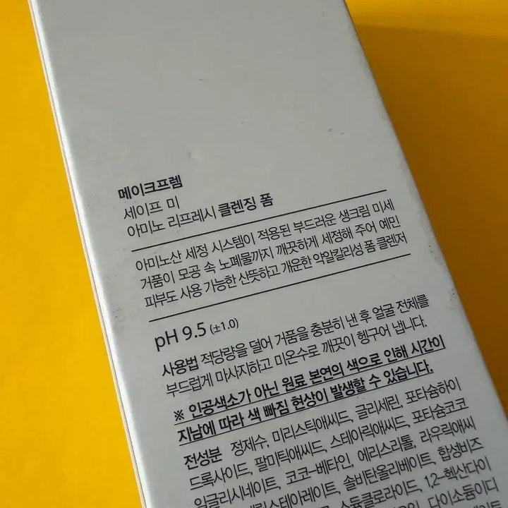 [BUNJANG] Make P:rem Safe Me Amino Refresh Cleansing Foam 150ml (Sealed) / 메이크프렘 세이프미 아미노 리프레시 클렌징폼 150ml 미개봉
