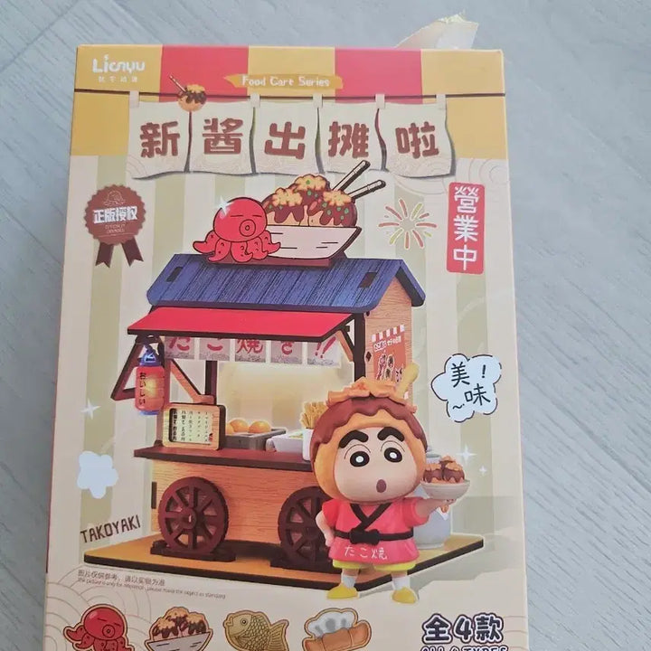 [BUNJANG] Licnyu Crayon Shin-chan Takoyaki Food Cart Figure / 택포 2.3) Licnyu 짱구 타코야끼 푸드카트 피규어 조립형
