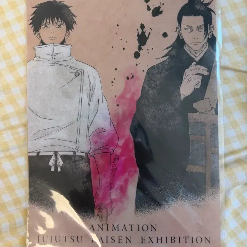 [BUNJANG] Jujutsu Kaisen 0 Popup Clear File - Yuta Okkotsu, Suguru Geto / 주술회전0 팝업 클리어 파일 옷코츠 유타 게토 스구루