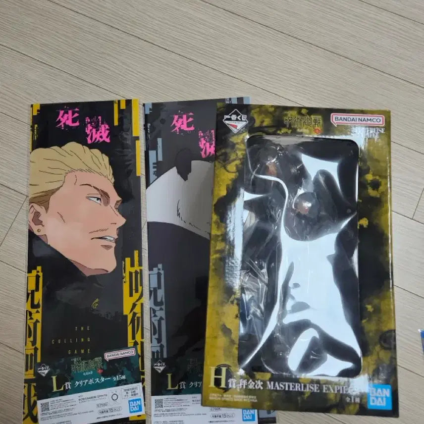[BUNJANG] Jujutsu Kaisen Hikari Set Ichiban Kuji / 주술회전 히카리 세트 제일복권