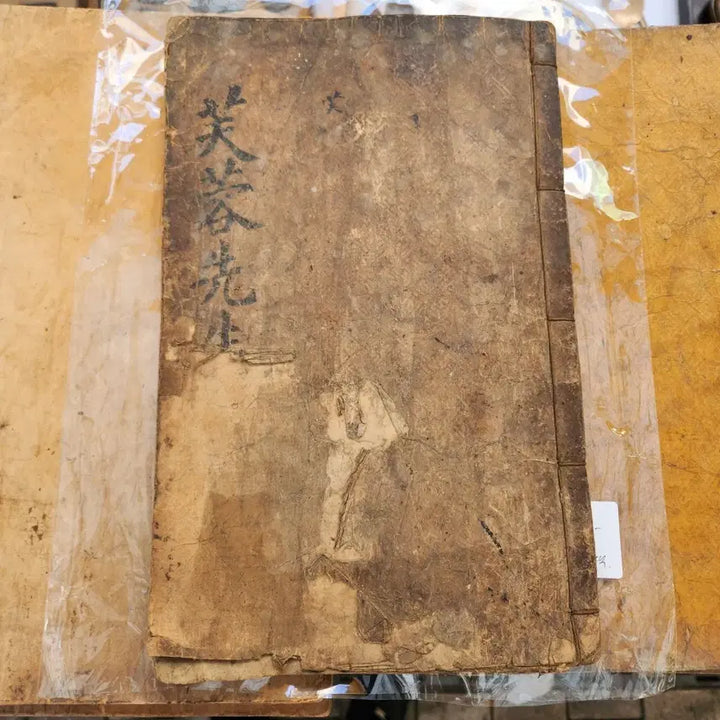 [BUNJANG] 1824 Joseon Dynasty Woodblock Print: Buyongdang Teacher&