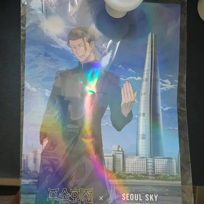 [BUNJANG] Jujutsu Kaisen Tokyo Skytree Limited Edition Geto Poster (Daytime Version) / 주술회전 서울스카이 한정판 게토 포스터