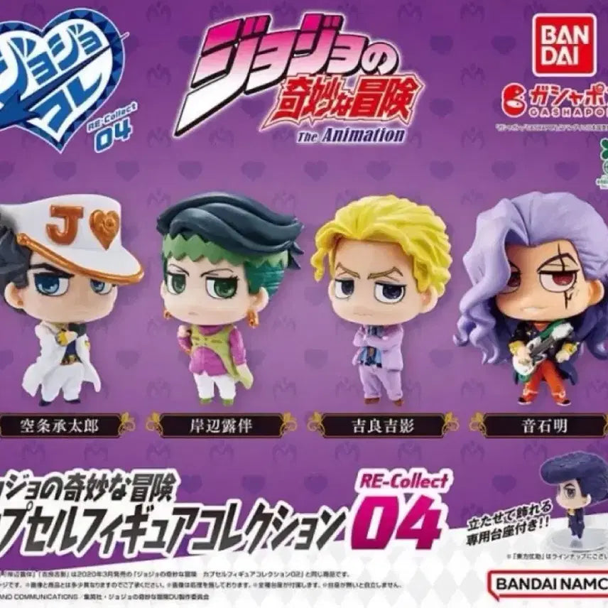 [BUNJANG] JoJo&