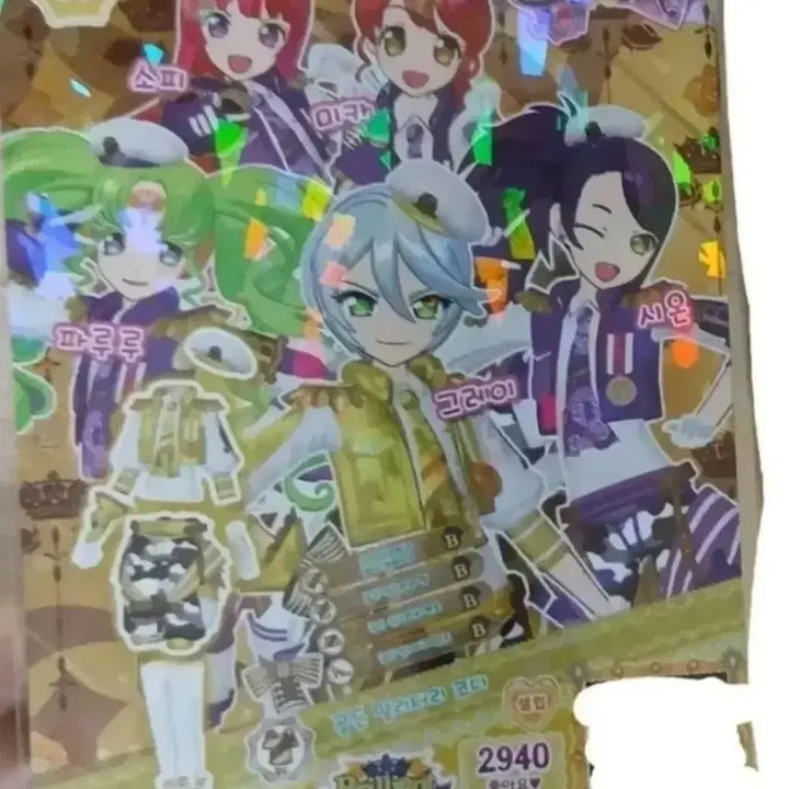 [BUNJANG] PriPara Dream Ticket &amp; Goods Bundle / 5/27일까지판매)비현물가샤폰히비키파루루후와리프리파라골든밀리터리드림티켓