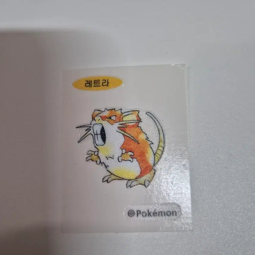 [BUNJANG] Pokemon Bread 30th Anniversary Special Sticker (Electabuzz) / 포켓몬 빵 30주년 스페셜 띠부씰 (레트라)