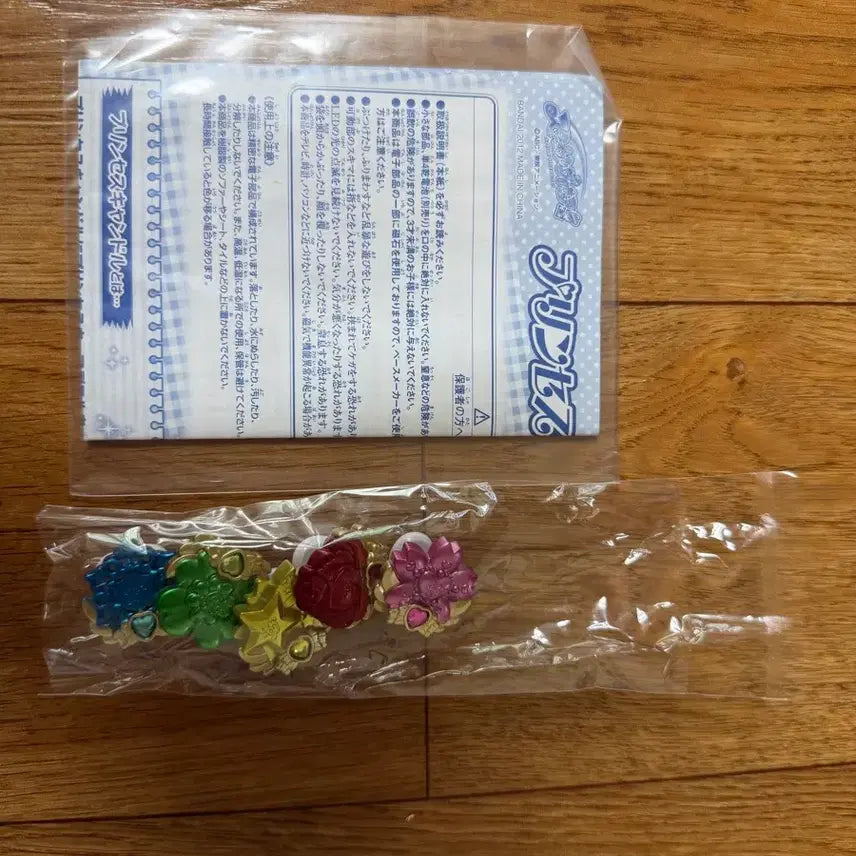 [BUNJANG] Smile Pretty Cure! Japanese Version Princess Candle / 일어판 스마일 프리큐어 프린세스 캔들 (고전 장난감)