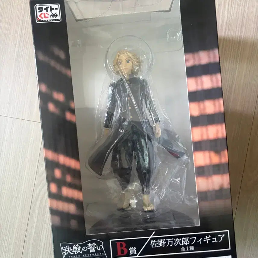 [BUNJANG] Tokyo Revengers Manjiro Sano Mikey Figure Prize B &