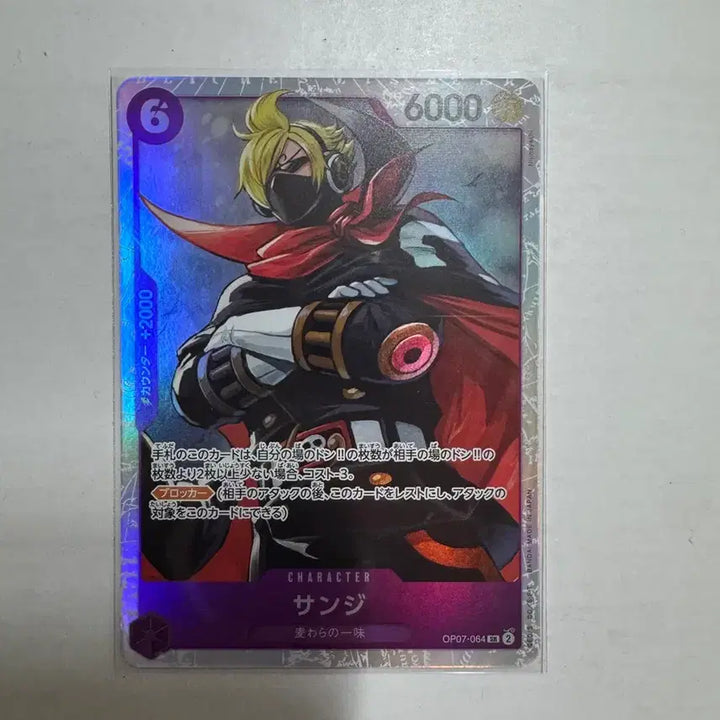 [BUNJANG] One Piece Card Sanji SR / 원피스카드 상디sr