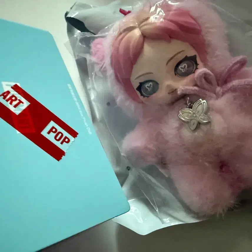 [BUNJANG] Pop Mart aespa Ningning Secret Keychain / 팝마트 에스파