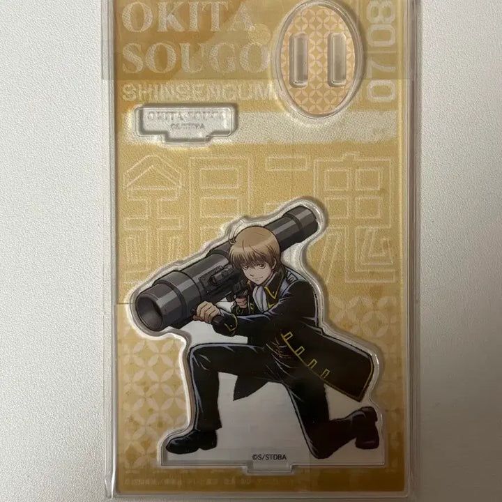 [BUNJANG] Okita Sougo Battle Acrylic Stand (Sealed) / [미개봉] 오키타소고 전투 아크릴