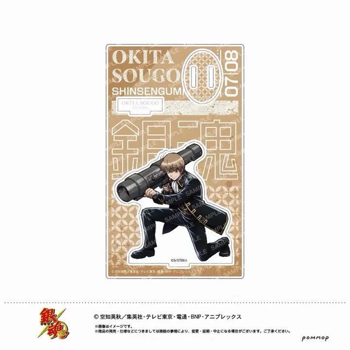 [BUNJANG] Okita Sougo Battle Acrylic Stand (Sealed) / [미개봉] 오키타소고 전투 아크릴