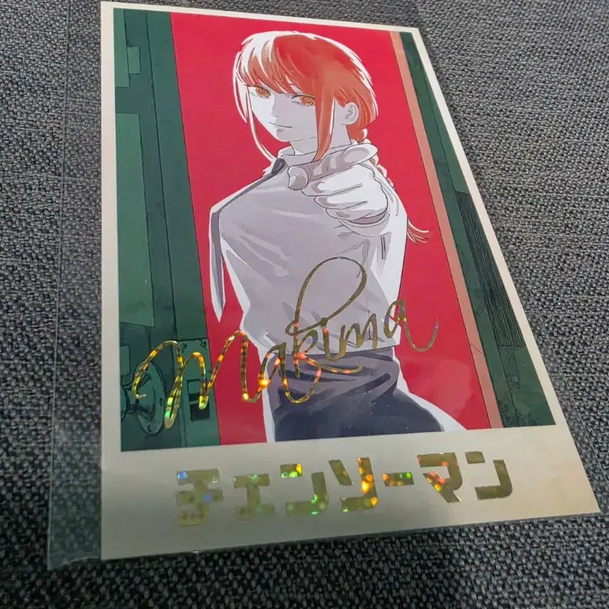 [BUNJANG] Chainsaw Man Makima Memorial Card / 체인소맨 마키마 메모리얼 카드