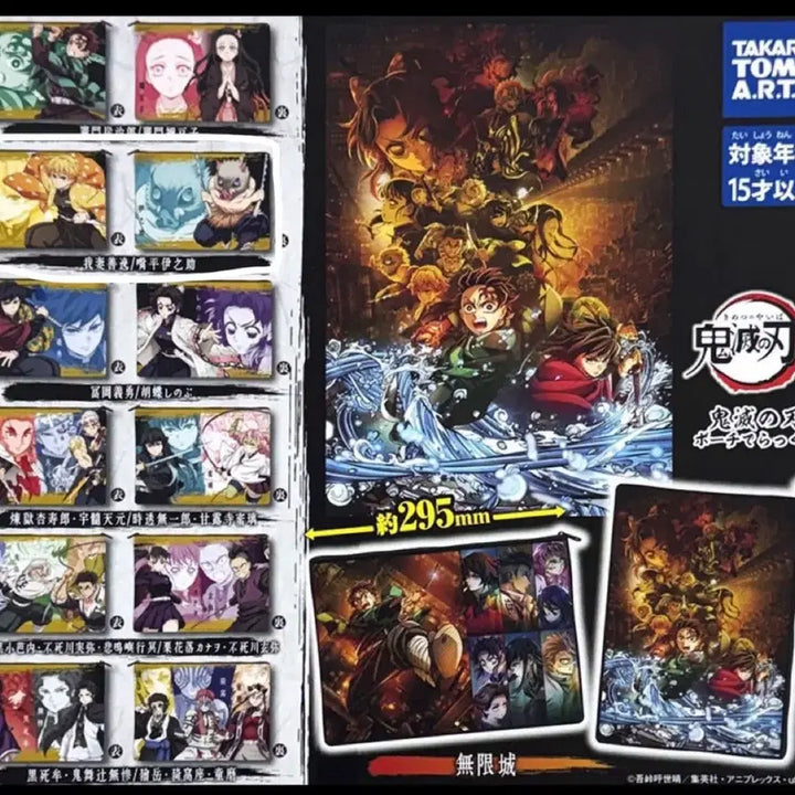 [BUNJANG] Demon Slayer Zenitsu/Inosuke Pouch / 귀멸의 칼날 파우치 젠이츠/이노스케