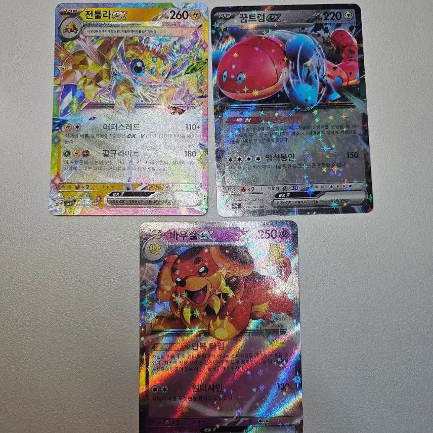 [BUNJANG] Pokemon Cards - Fulla EX, Bauchel EX, Kumtrup EX / 포켓몬 카드 판매