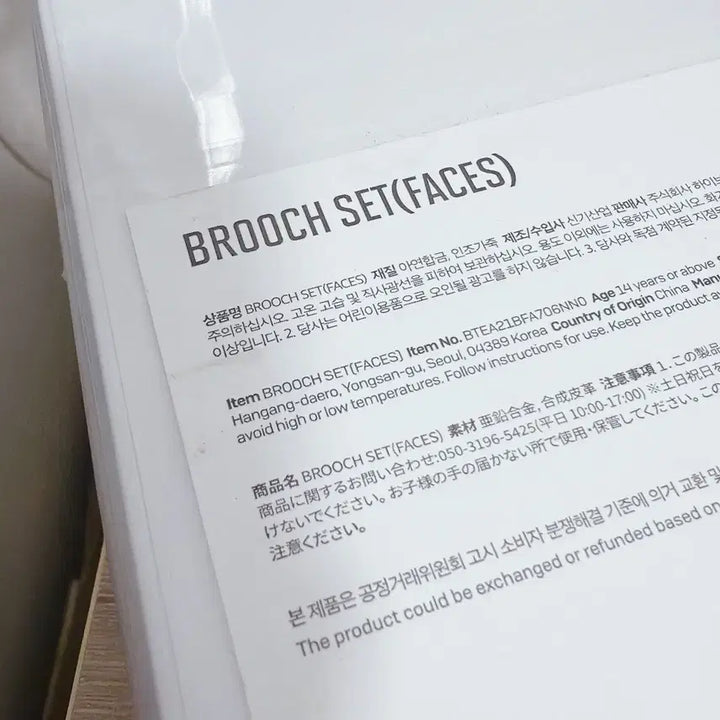 [BUNJANG] BTS V Artist-Made Collection Badge Set (Sealed) / 방탄소년단 뷔 아티스트 메이드 컬렉션 뱃지 미개봉 세트 팝니다