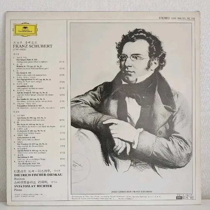 [BUNJANG] Schubert Lieder LP Album / 슈베르트 가곡 LP 음반