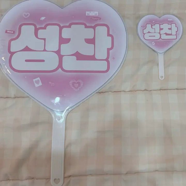 [BUNJANG] RIIZE Sungchan Uchiwa / 라이즈 성찬 우치와