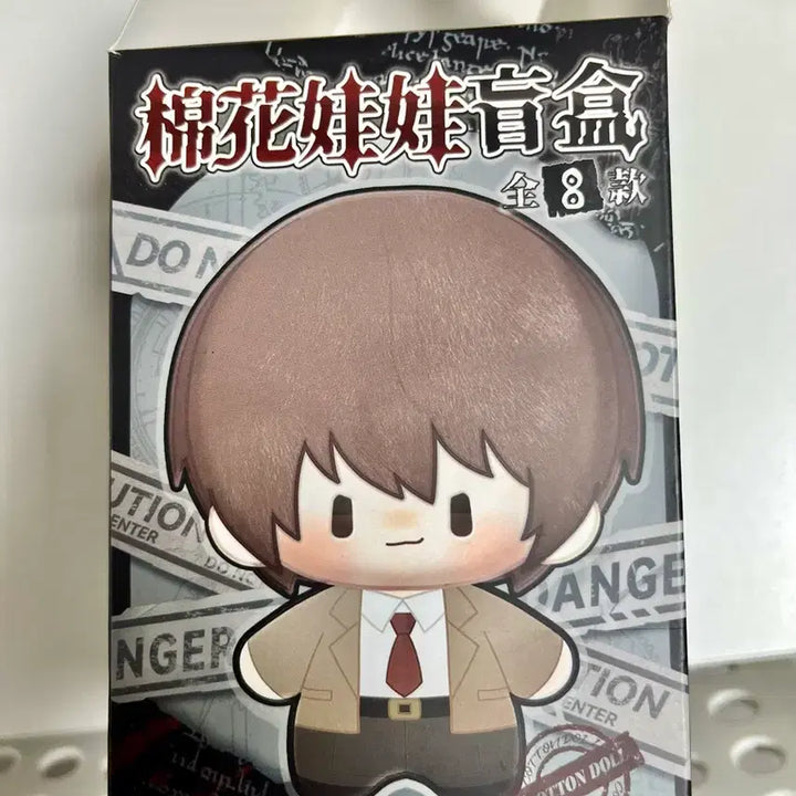 [BUNJANG] Death Note Mini Mascot Plush Near / 데스노트 미니 마스코트 인형 니아