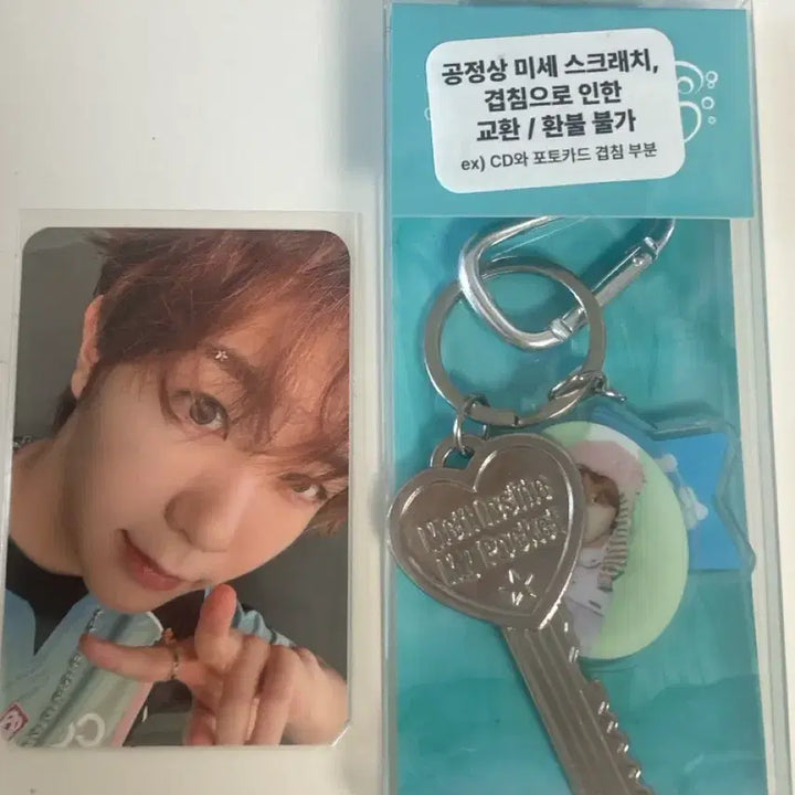 [BUNJANG] NCT WISH Ryo Pop-up Store Keyring &amp; Photocard / 엔시티 위시 료 팝팝엠디 열쇠키링 포카