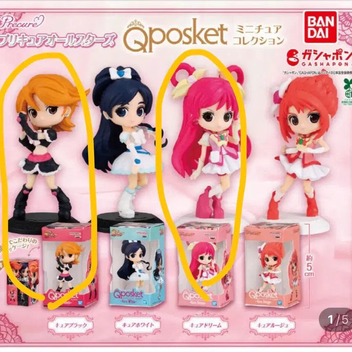 [BUNJANG] Bandai Precure Qposket Mini Figure Gacha Set / 반다이 프리큐어 Qposket 미니 피규어 가챠