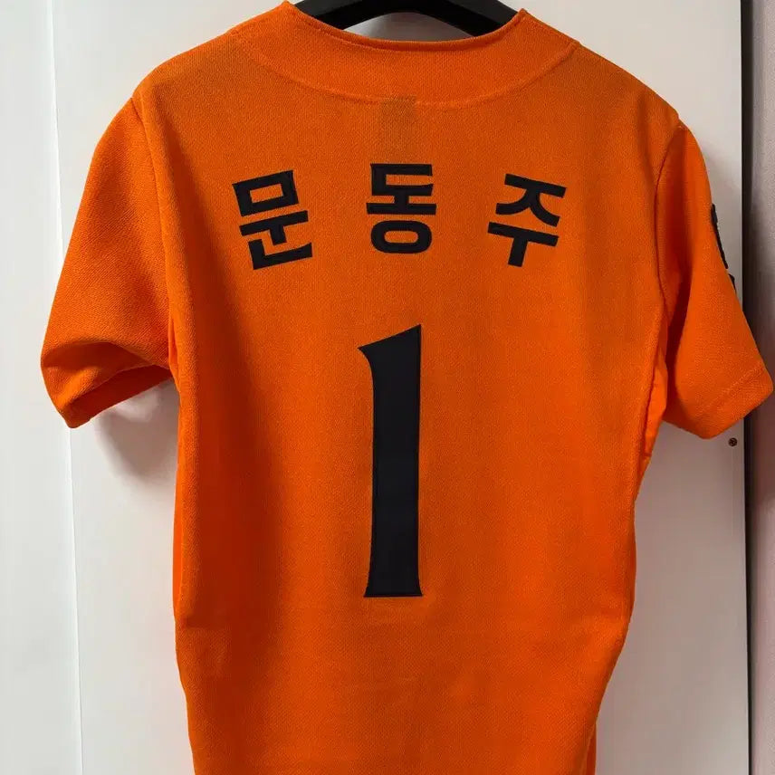 [BUNJANG] Hanwha Eagles Authentic Moon Dong-ju Baseball Jersey / 한화이글스 어센틱 문동주 유니폼