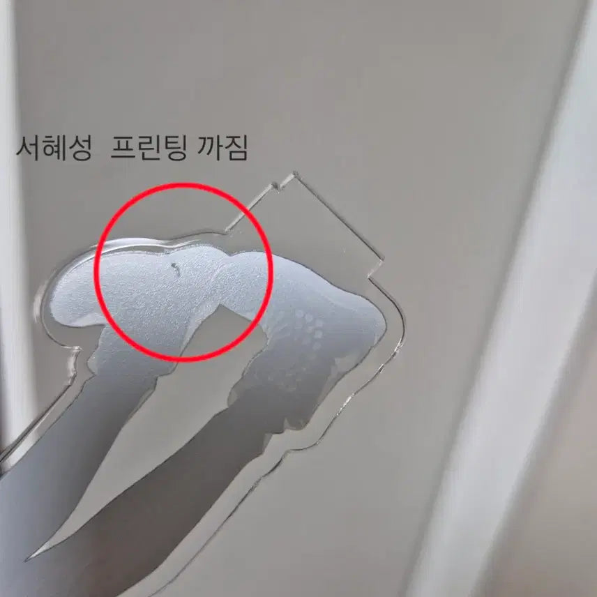 [SOLD OUT] 베리드스타즈 아크릴 일괄