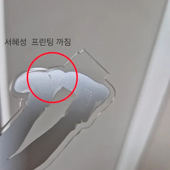 [SOLD OUT] 베리드스타즈 아크릴 일괄