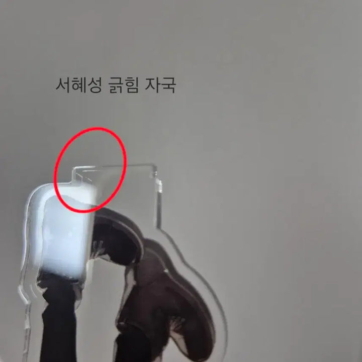 [SOLD OUT] 베리드스타즈 아크릴 일괄