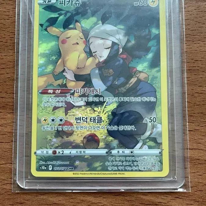 [BUNJANG] Pokemon Card Pikachu, Gengar / 포켓몬 카드 피카츄,신비록