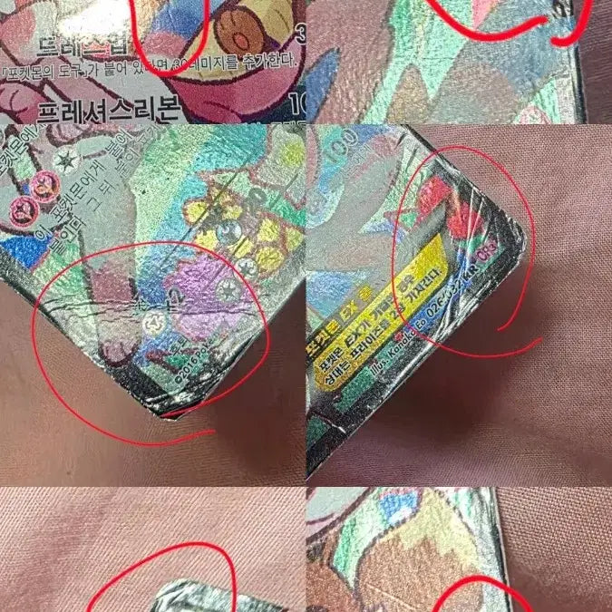 [BUNJANG] Pokemon Sylveon EX / 포켓몬 심쿵 님피아 EX