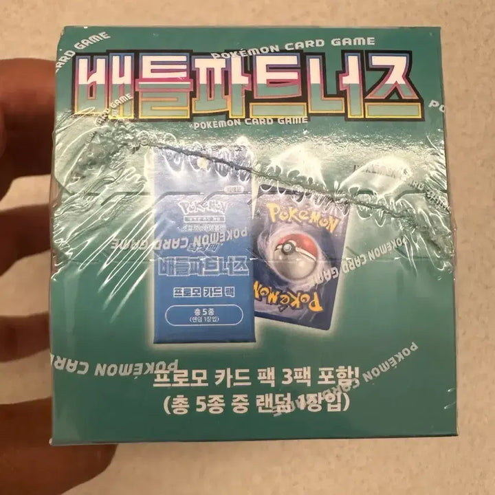 [BUNJANG] Pokemon Card Battle Partners 1st Edition Box / 포켓몬카드 배틀파트너즈 초판