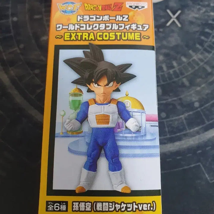 [BUNJANG] Dragon Ball Son Goku Battle Suit World Collectable Figure / 드래곤볼 손오공 전투복 월콜