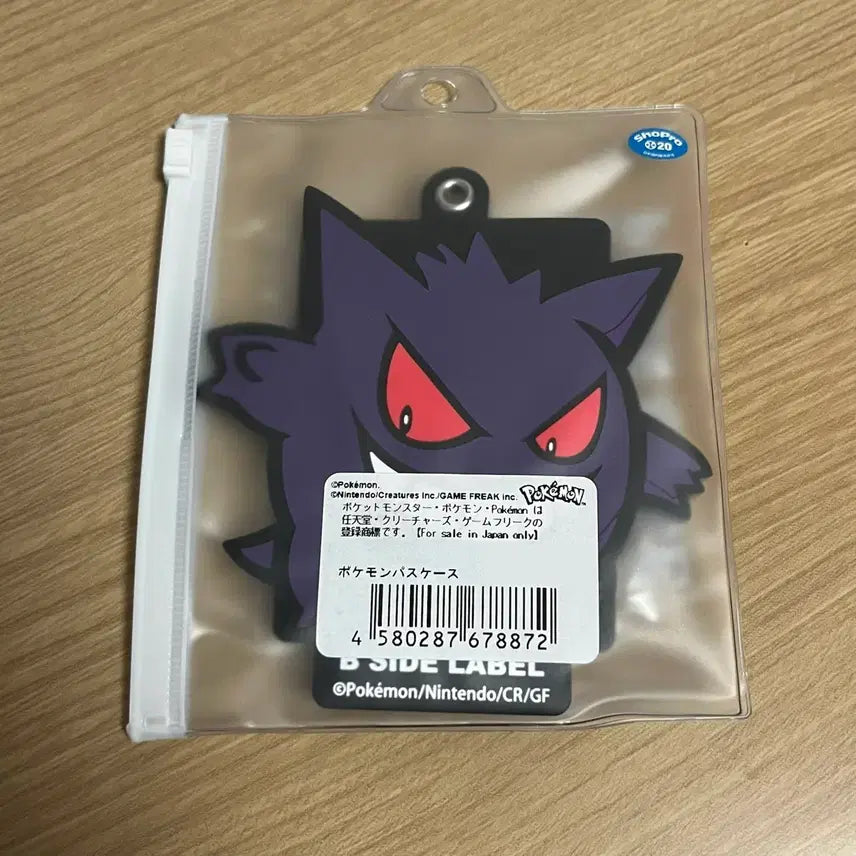 [BUNJANG] B-SIDE LABEL Pokemon Phantom Pass Case Card Holder / B-SIDE LABEL 비사이드 라벨 포켓몬 팬텀 패스 케이스 카드지갑