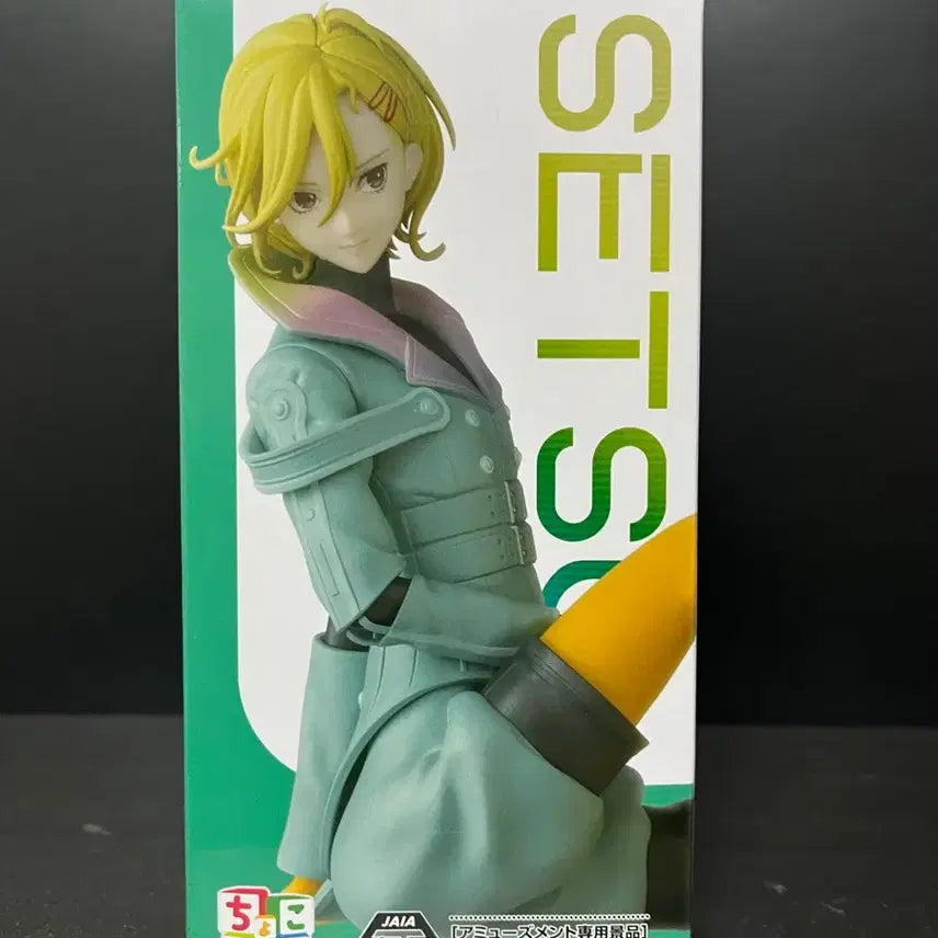 [BUNJANG] Sega Gnosia Setsu Chokonose Figure (Sealed) / 미개봉 세가 그노시아 세츠 쵸코노세 피규어