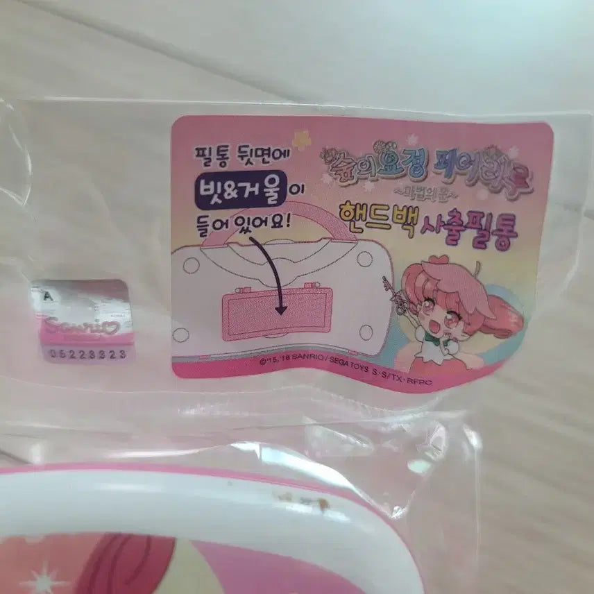 [BUNJANG] Forest Fairy Fairylu Pencil Case New / 숲의 요정 페어리루 필통 새상품