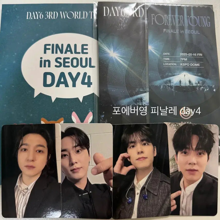 [BUNJANG] DAY6 Forever Young Finale Entrance Gift Kit / 포에버영 피날레 day3,4,6 입장 기프트 키트 양도 판매