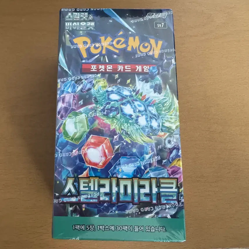 [BUNJANG] Stella Miracle 1 Box Sealed / 한국) 스텔라미라클 미개봉 1박스 [sv7]