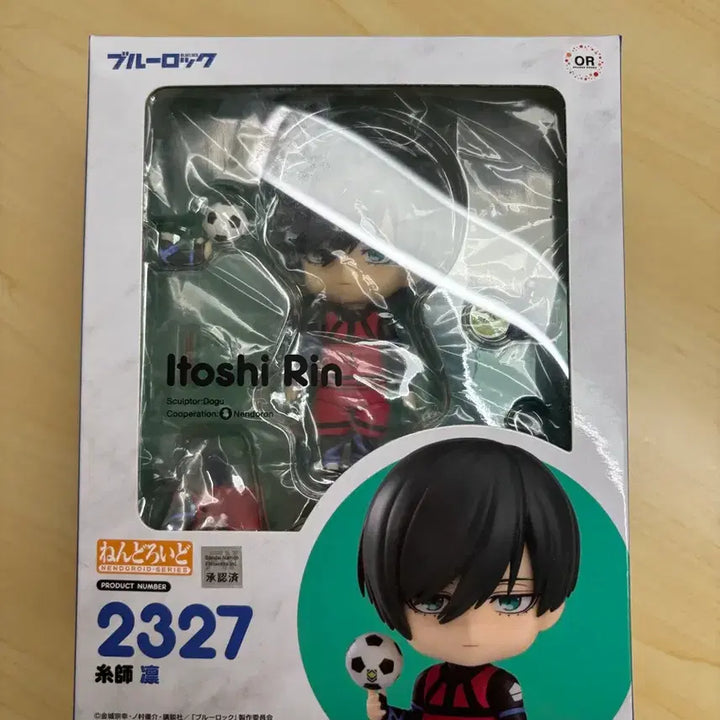[BUNJANG] Itoshi Rin Nendoroid / 이토시 린 넨도로이드 판매합니다