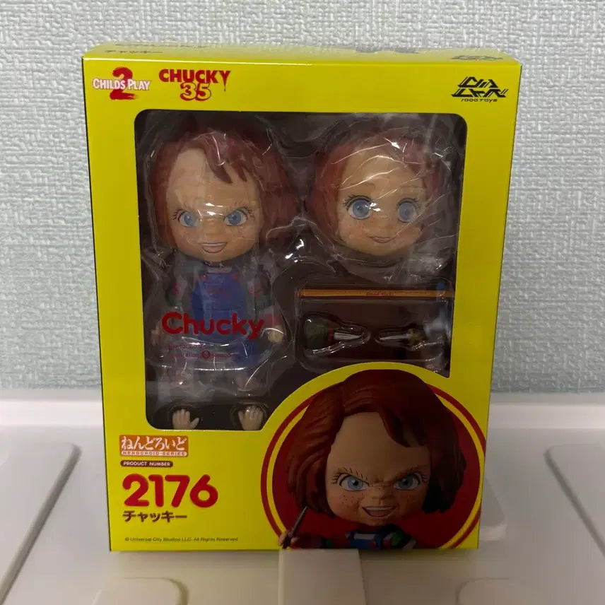 [BUNJANG] Chucky Nendoroid Sealed / 미개봉 처키 넨도로이드 판매