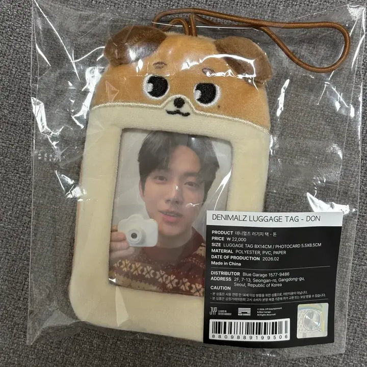 [BUNJANG] DAY6 Dowoon Denimals Luggage Tag Original Price / 데니멀즈 러기지택 돈 원가이하 데케이드 데이식스 도운