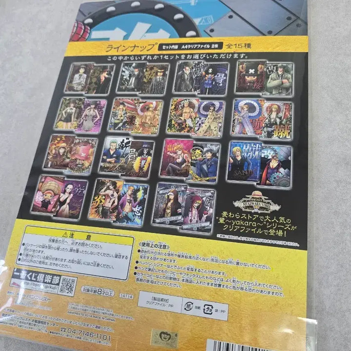 [BUNJANG] One Piece Clear File Set / 원피스 클리어파일 판매