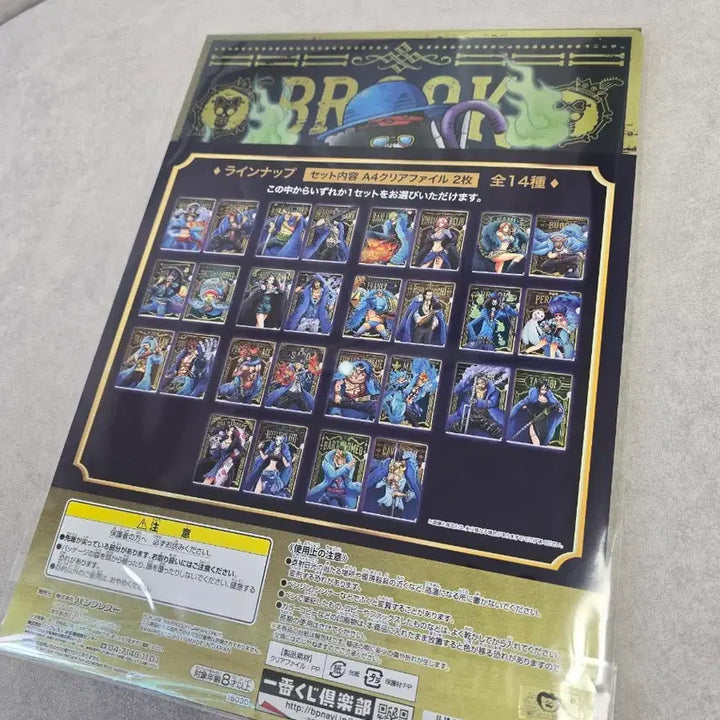 [BUNJANG] One Piece 20th Anniversary Clear File Set / 원피스 클리어파일 판매