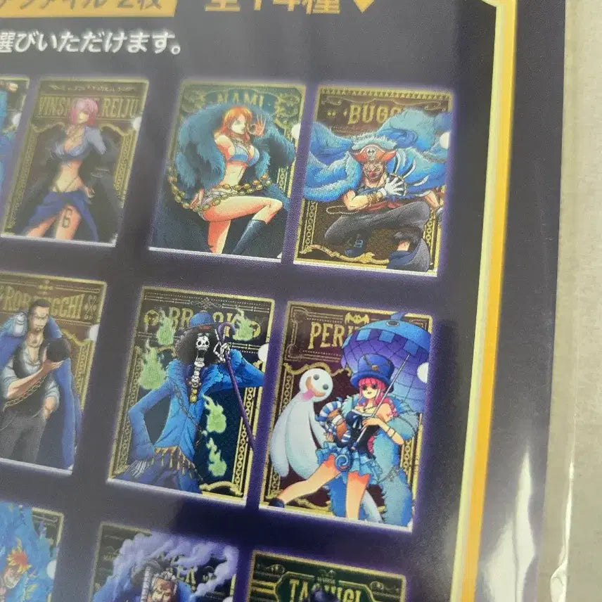 [BUNJANG] One Piece 20th Anniversary Clear File Set / 원피스 클리어파일 판매