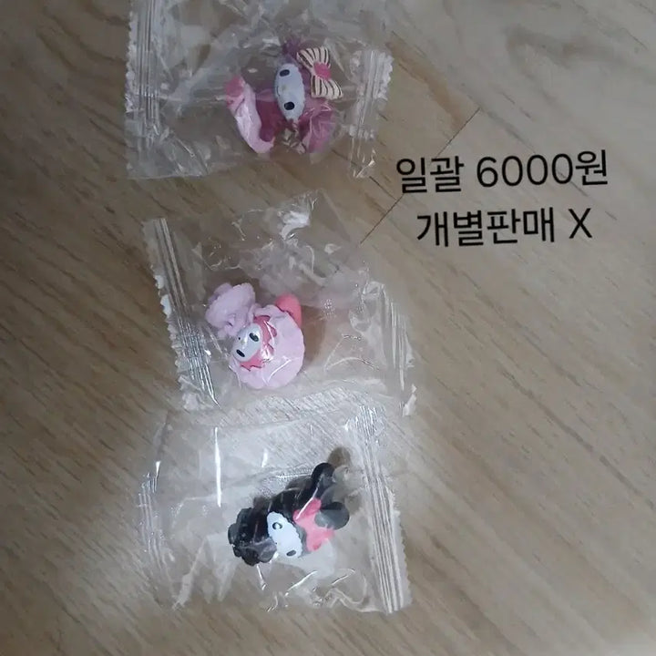 [BUNJANG] Sanrio My Melody Goods Bundle Set (Sealed) / (미개봉/가격낮춤)산리오 마이멜로디 굿즈 일괄 판매합니다