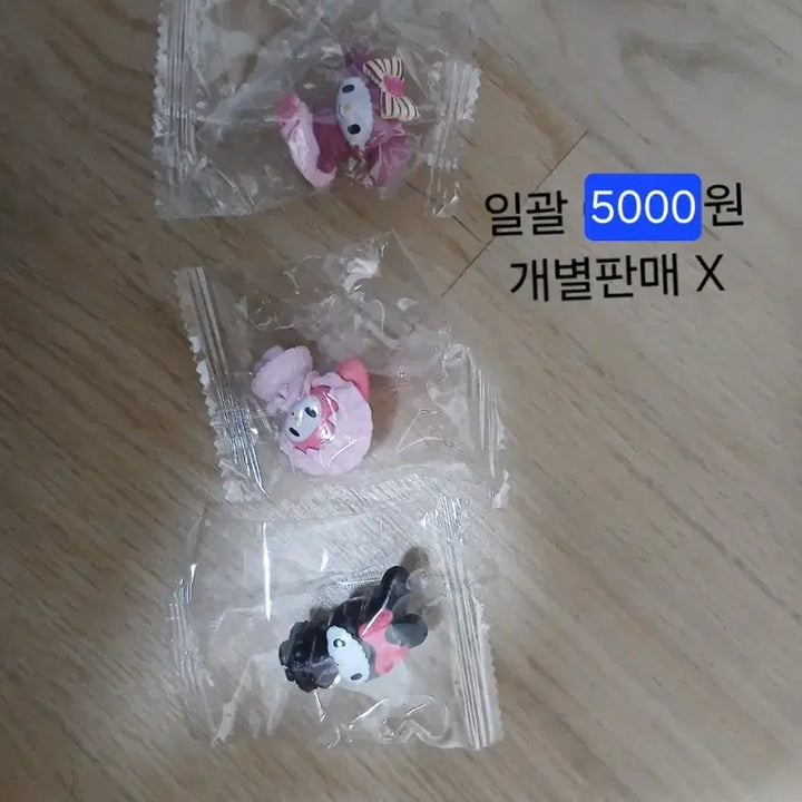 [BUNJANG] Sanrio My Melody Goods Bundle Set (Sealed) / (미개봉/가격낮춤)산리오 마이멜로디 굿즈 일괄 판매합니다